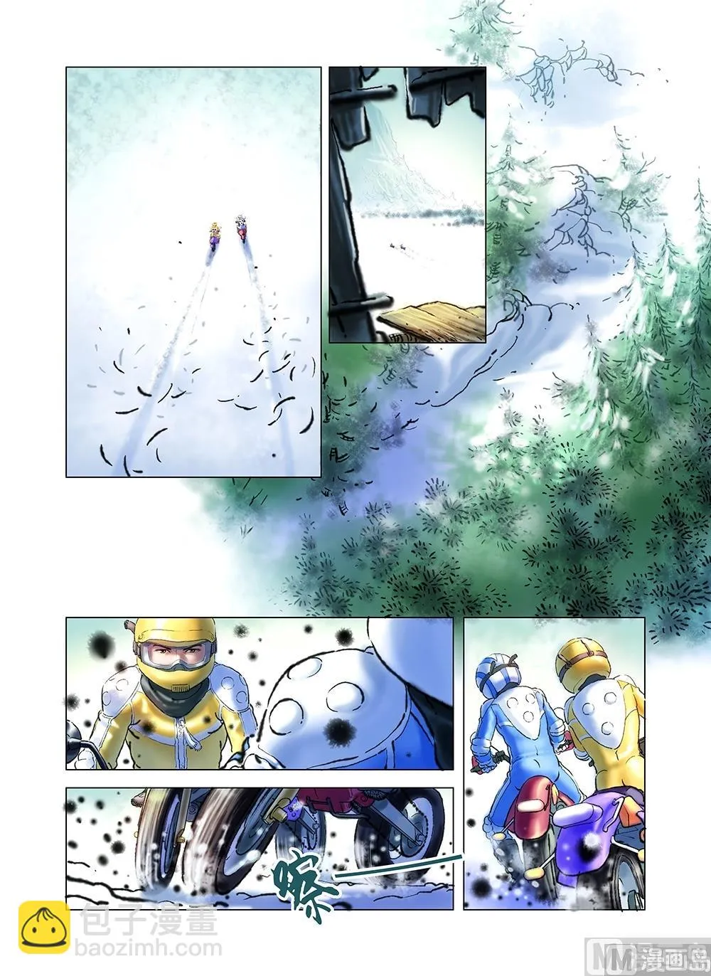 第44话 第2页