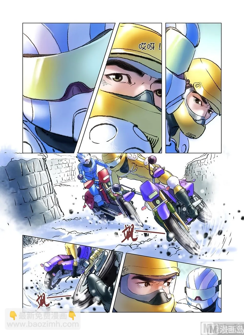 第44话 第5页