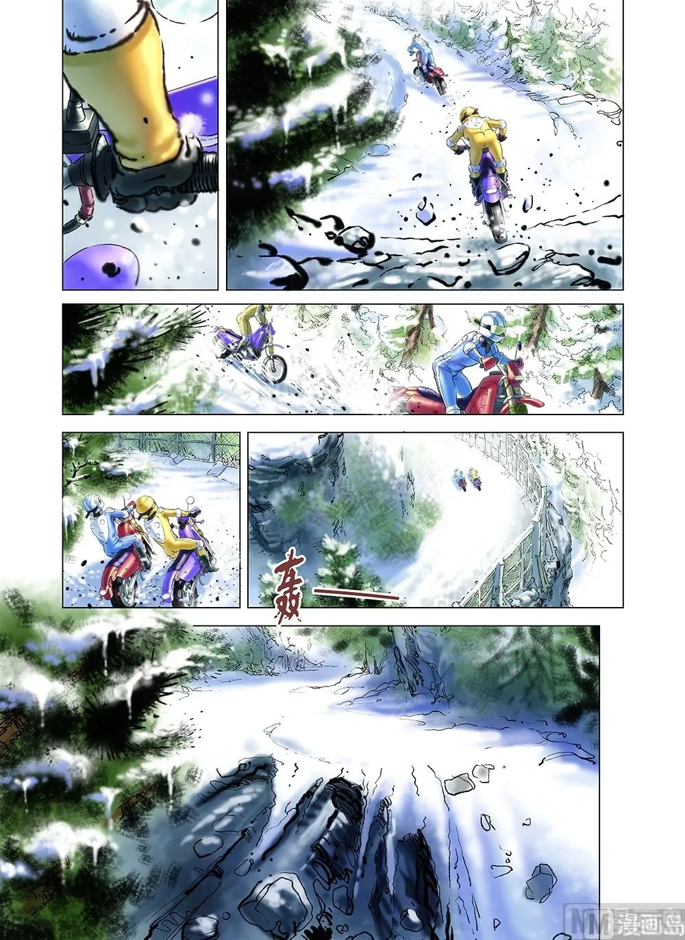 第44话 第7页