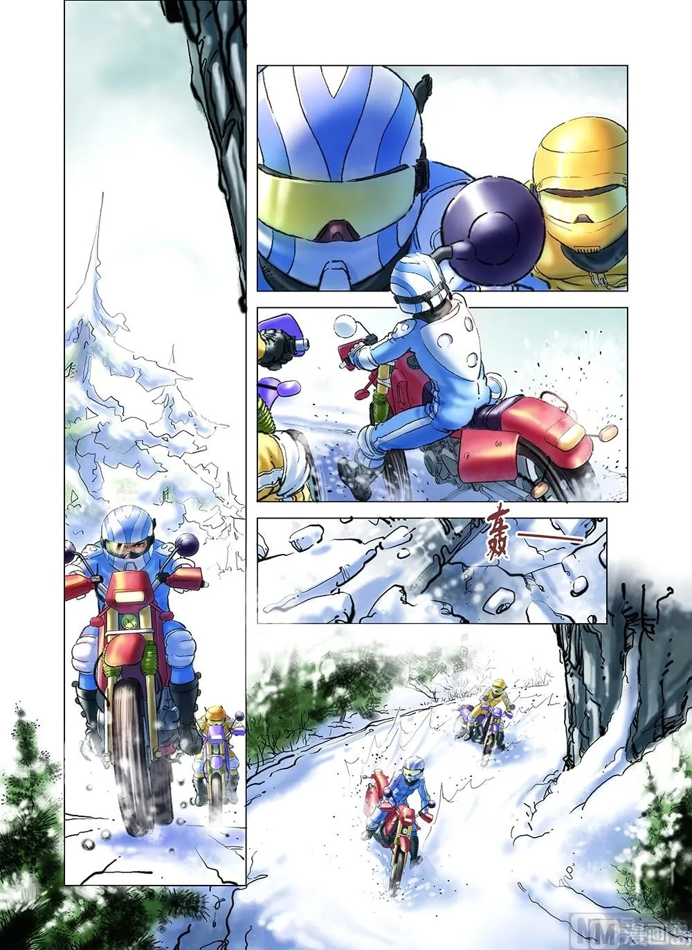 第44话 第8页