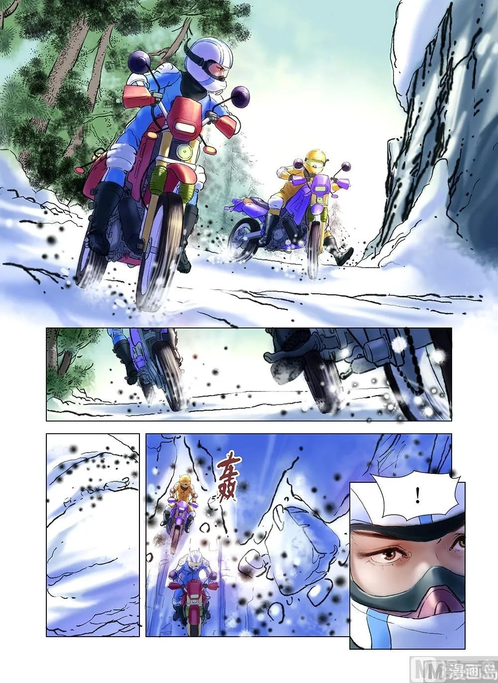 第44话 第9页
