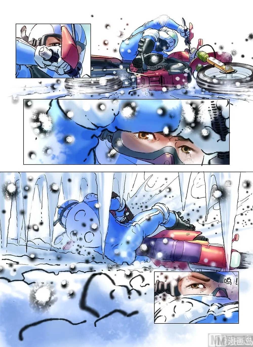 第44话 第10页