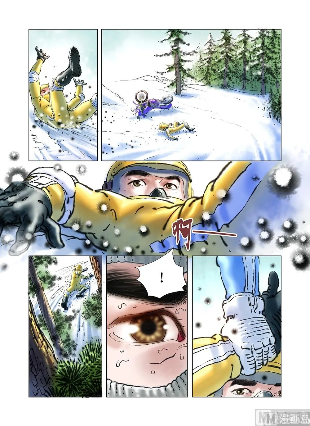 第44话 第12页