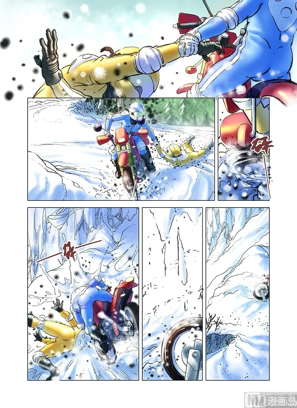 第44话 第13页