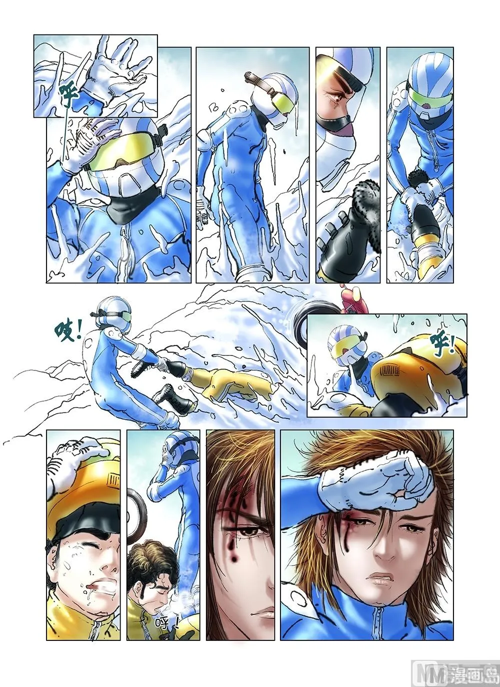 第44话 第14页