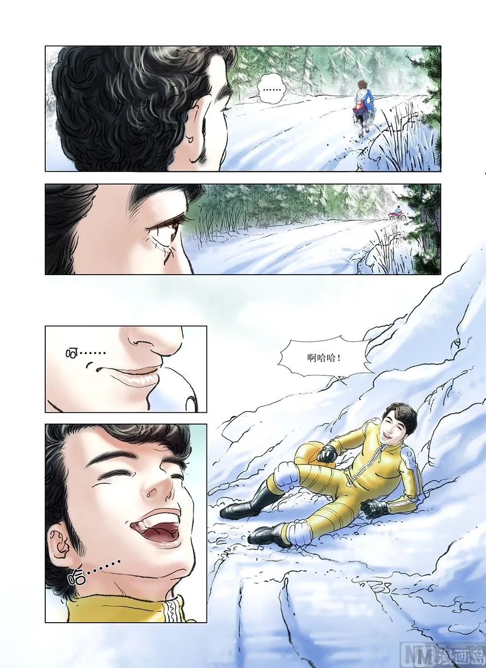 第44话 第16页