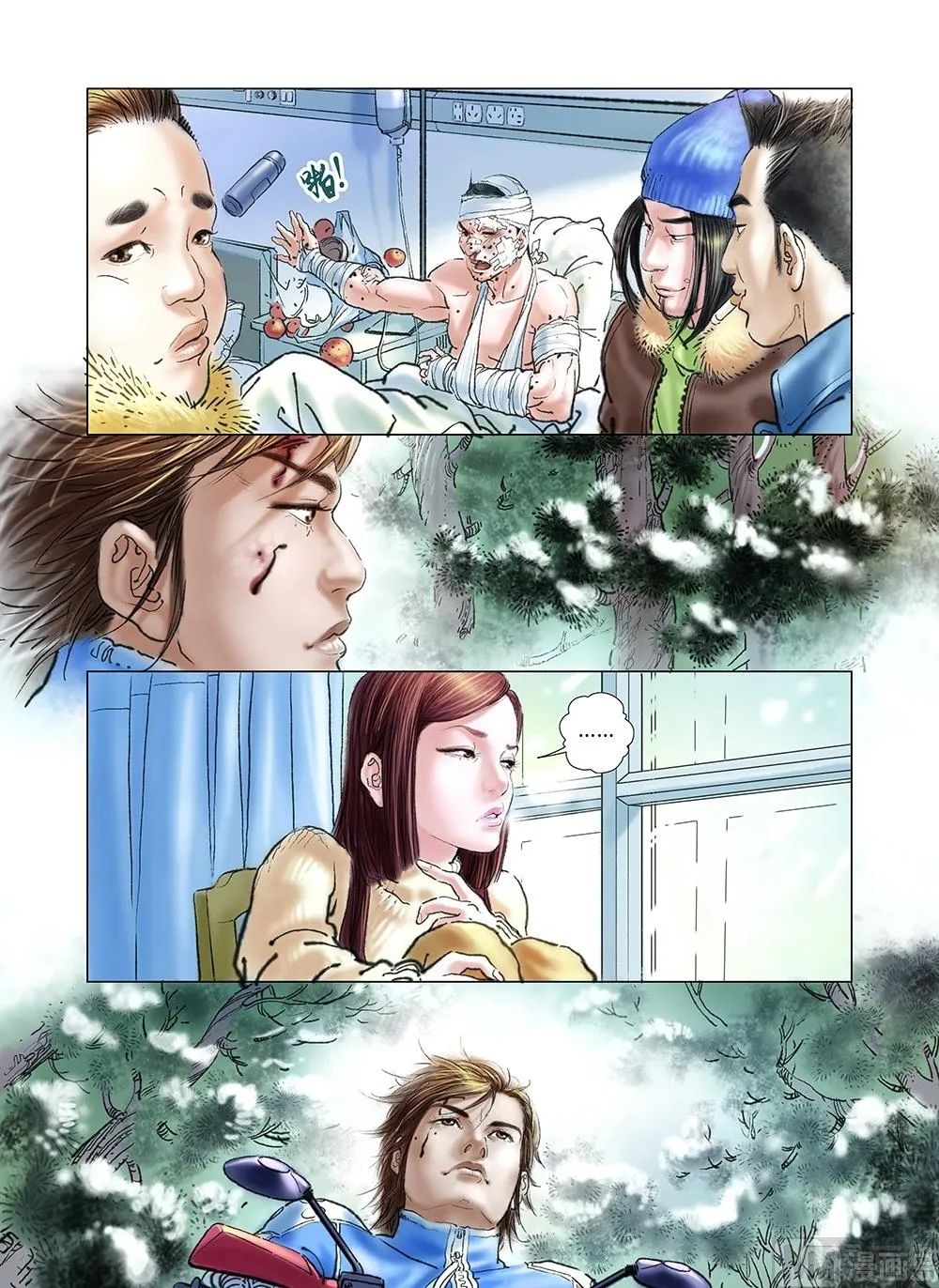 第44话 第18页