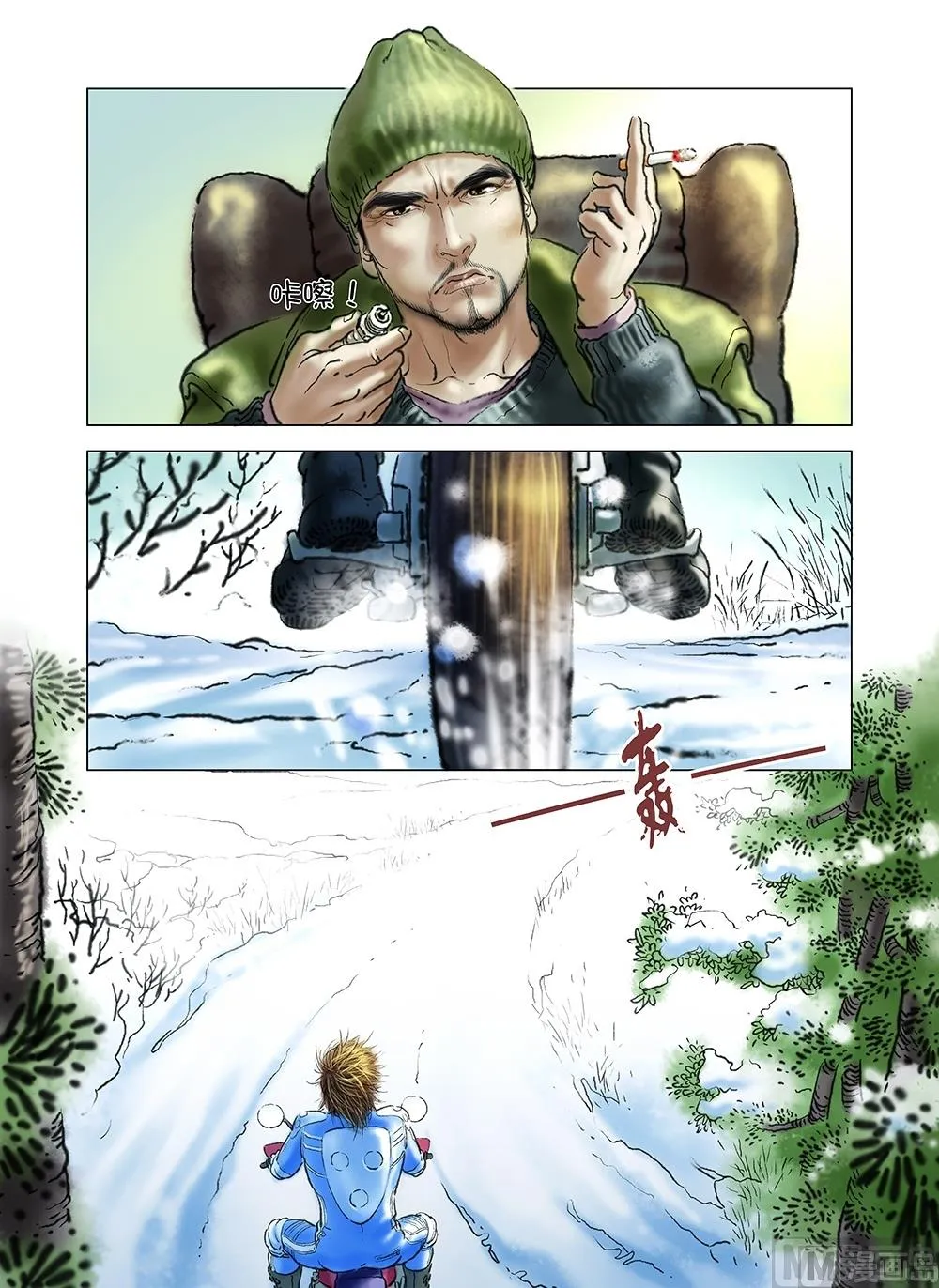 第44话 第19页