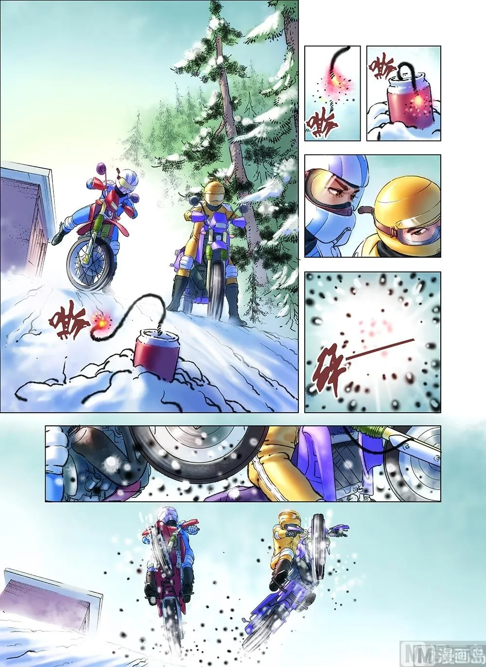 第43话 第5页