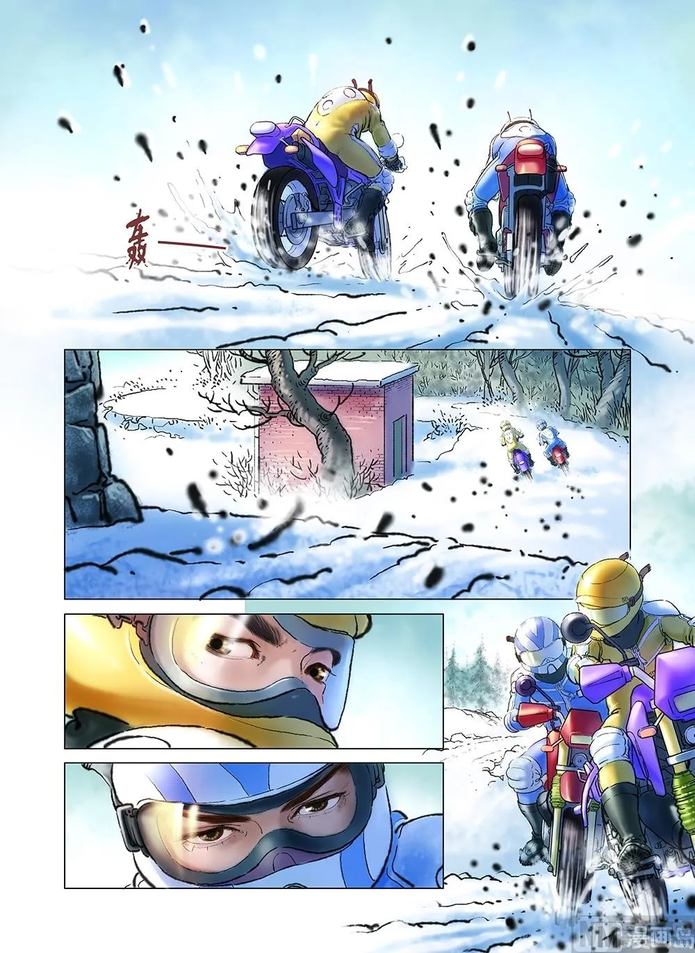 第43话 第6页