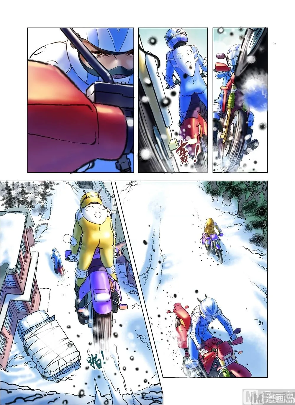第43话 第8页