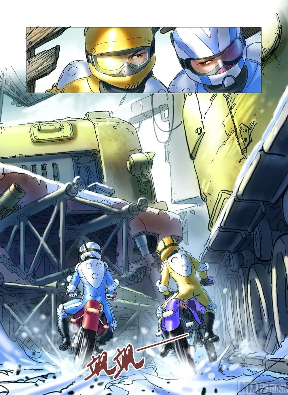 第43话 第10页
