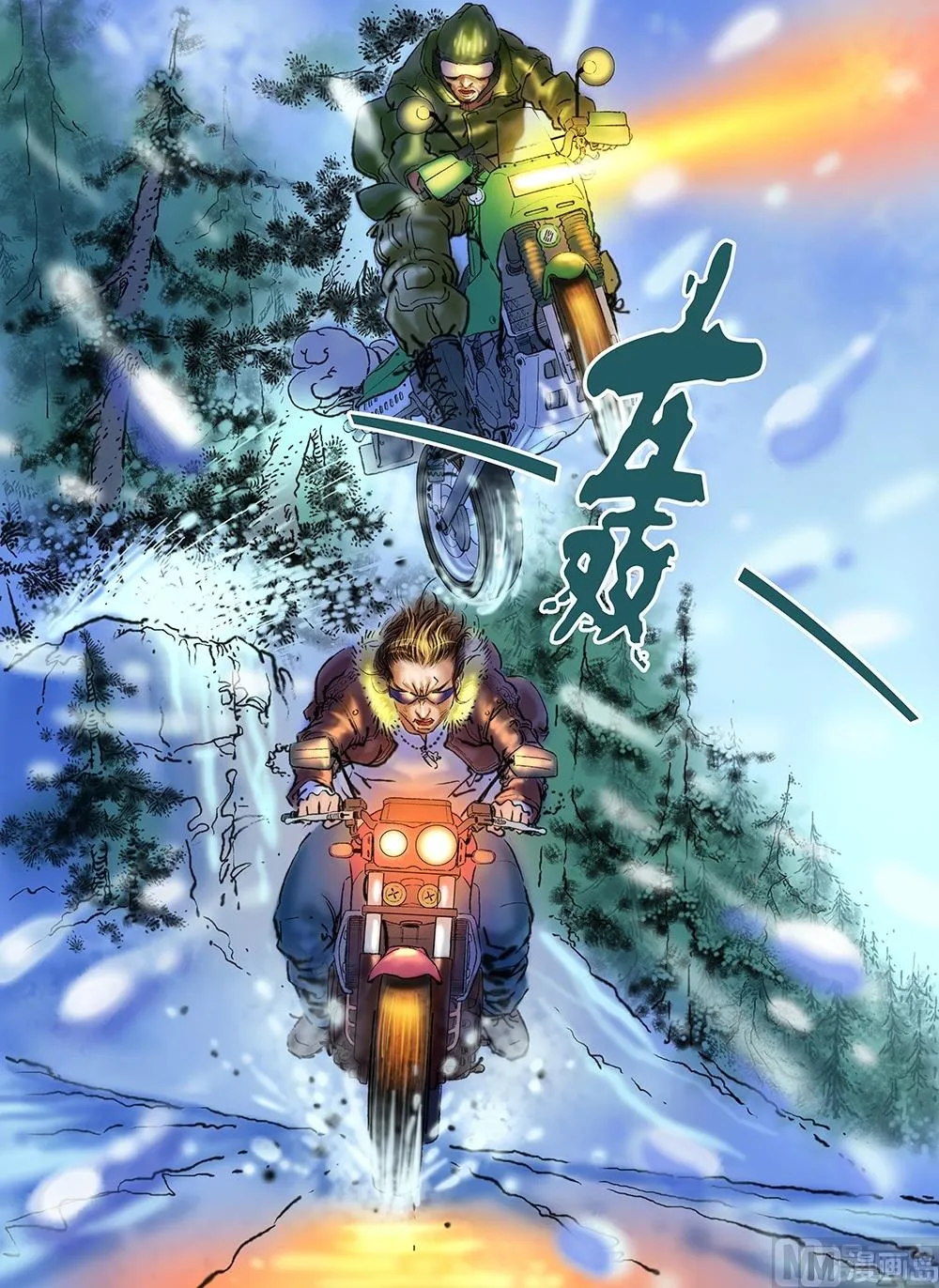 第41话 第5页