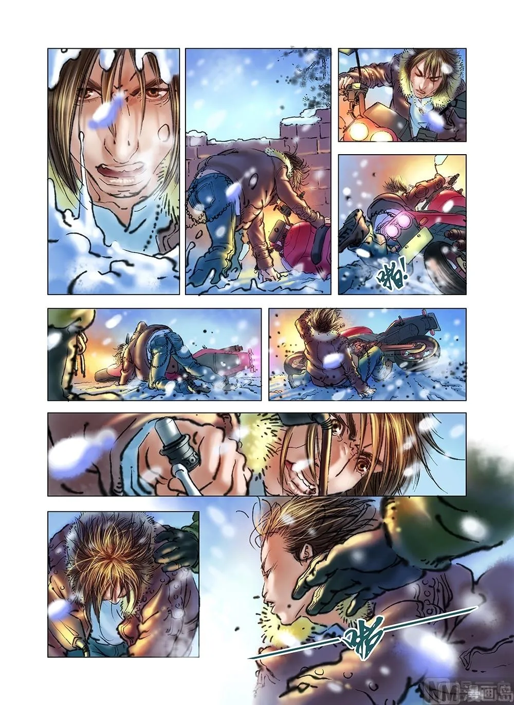 第41话 第8页