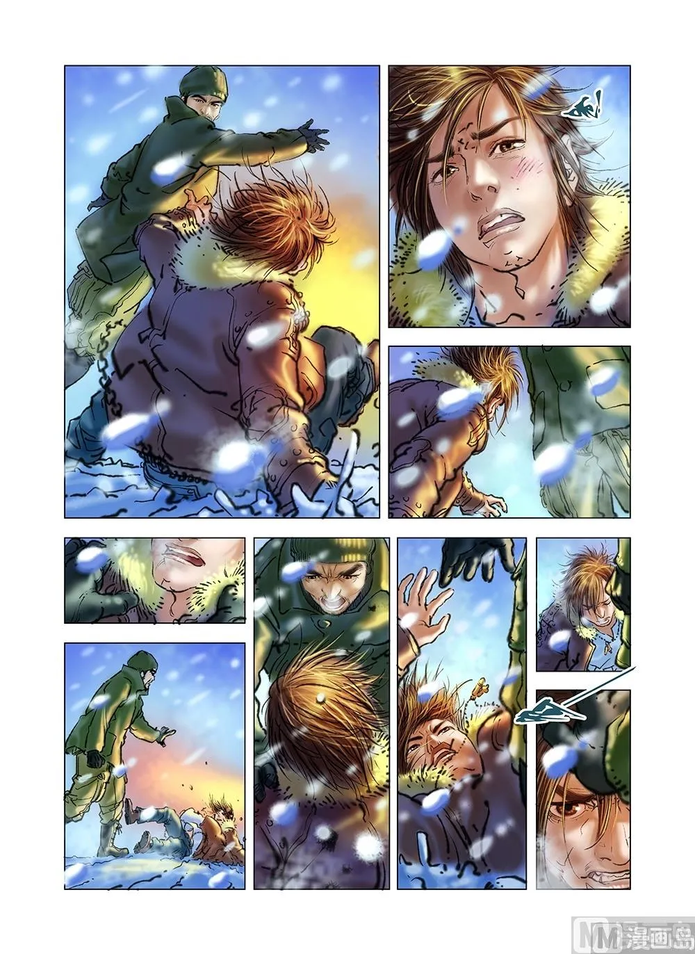 第41话 第9页