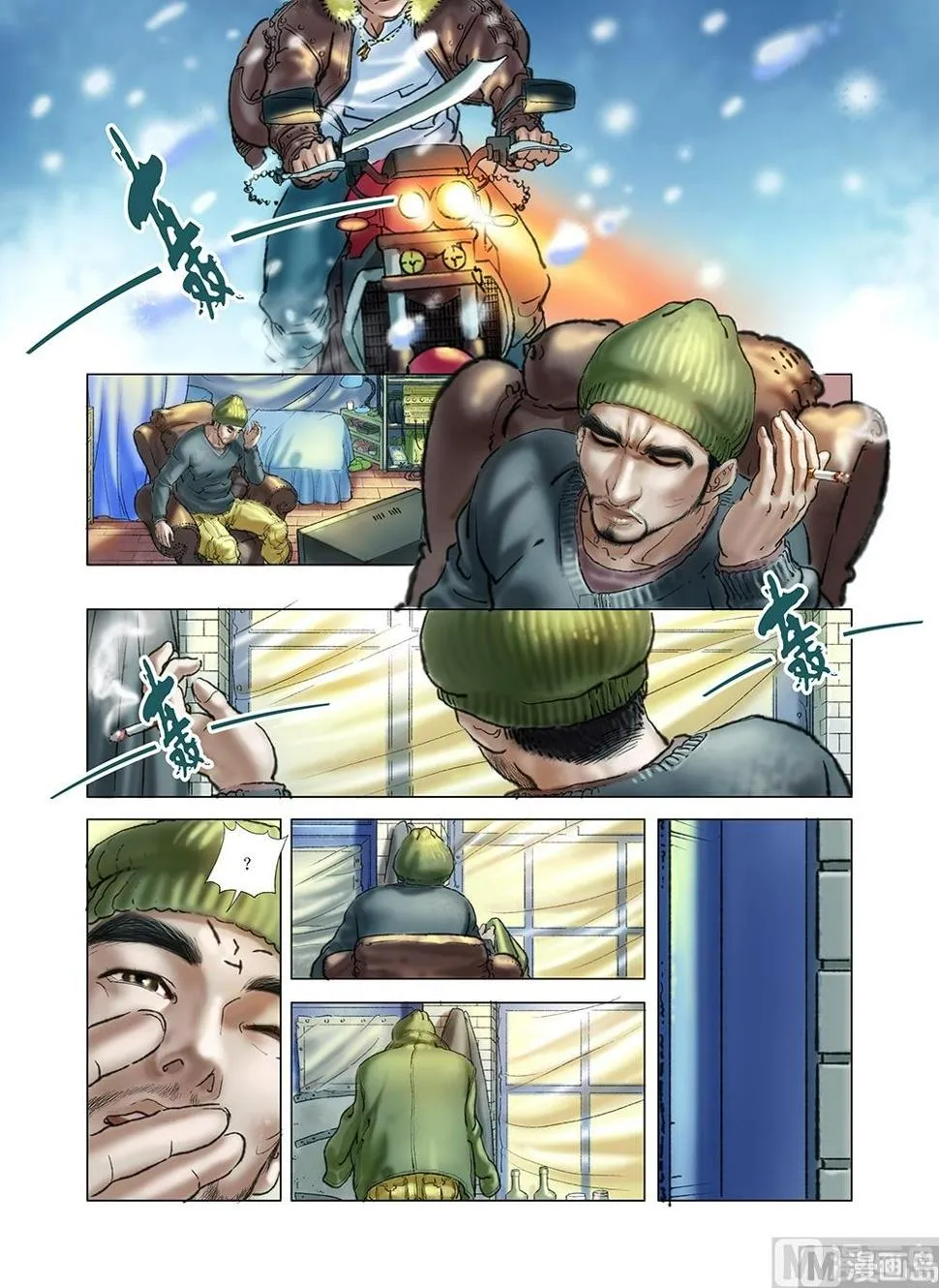 第40话 第2页