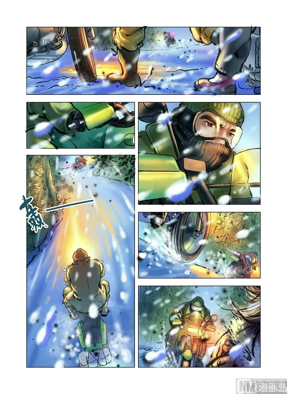第40话 第12页