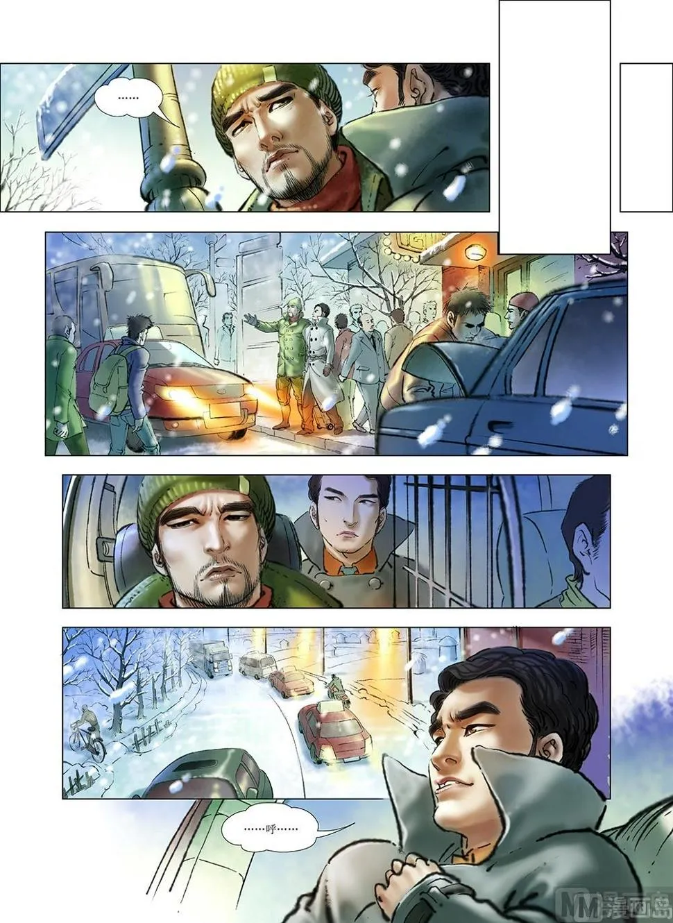 第29话 第12页