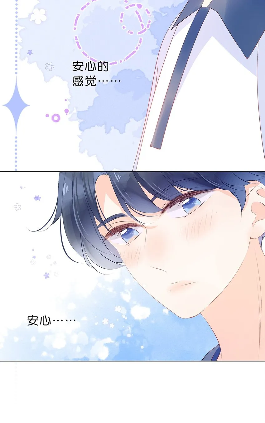 第28话 在交往吗？ 第15页