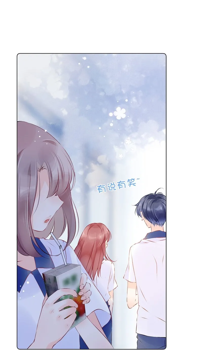第28话 在交往吗？ 第21页