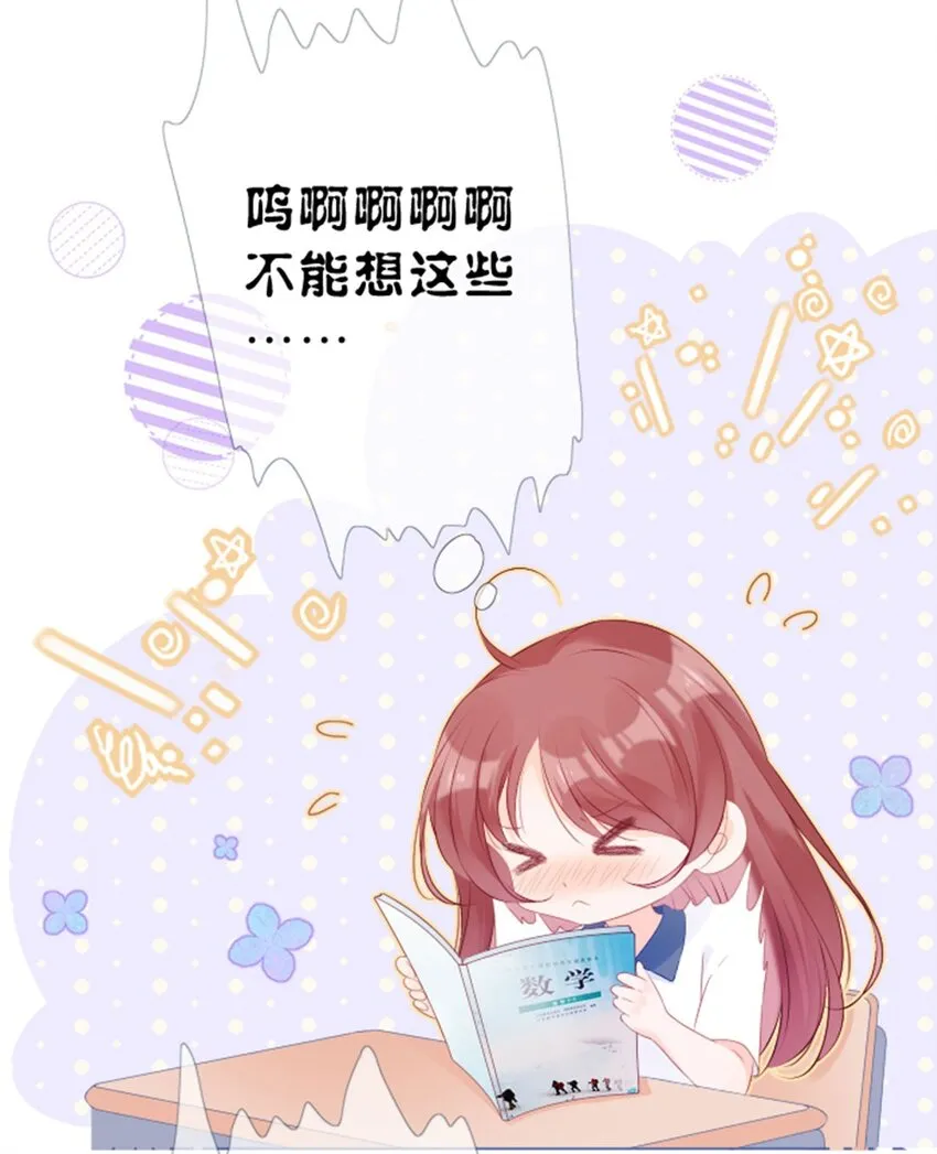 第04话 再努力一下 第13页