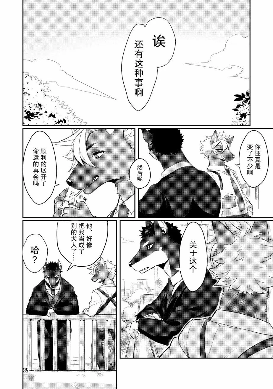 第1话 第34页