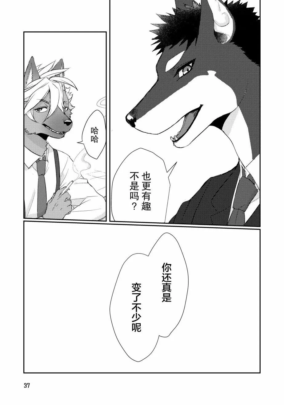 第1话 第36页