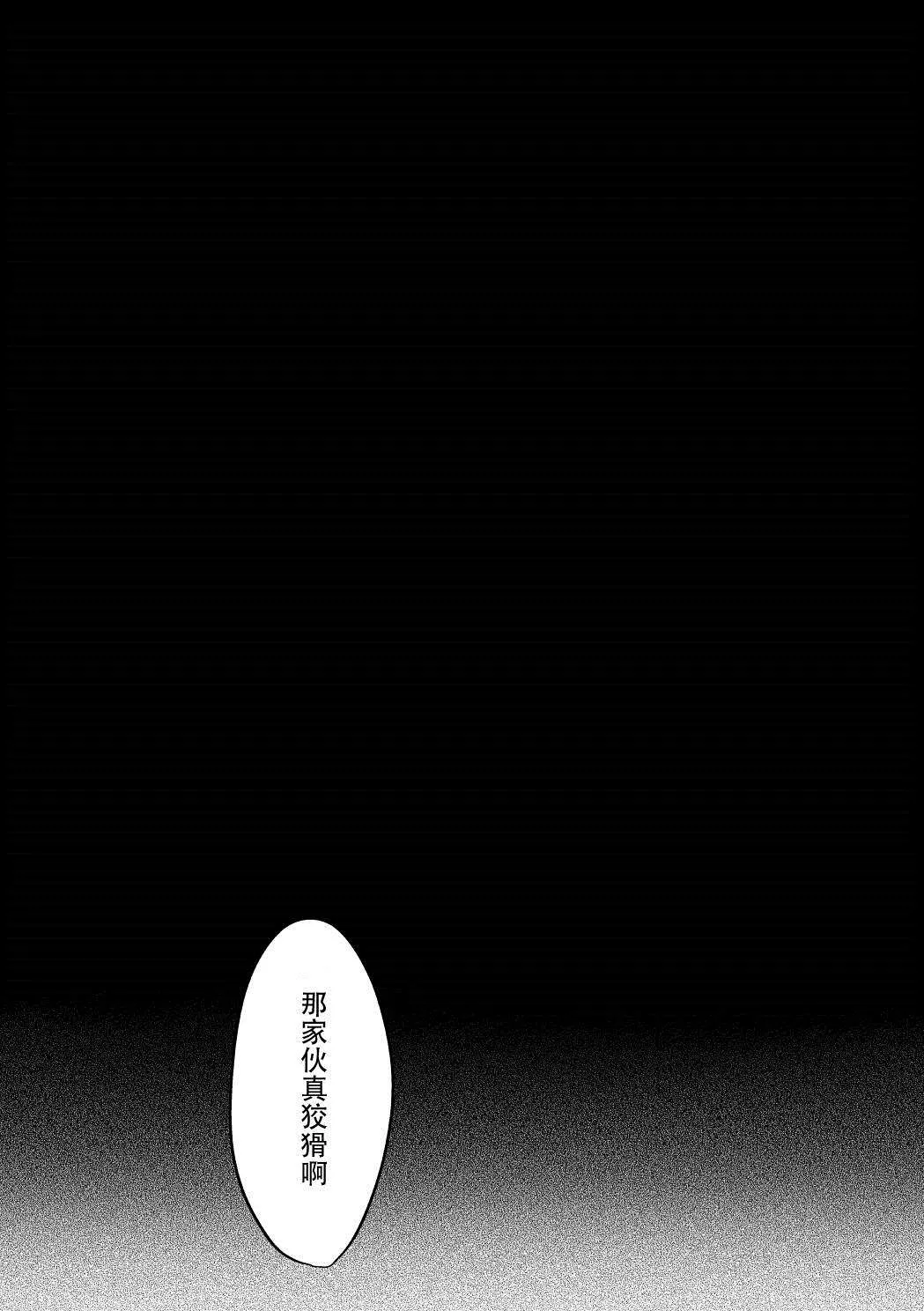 第1话 第44页