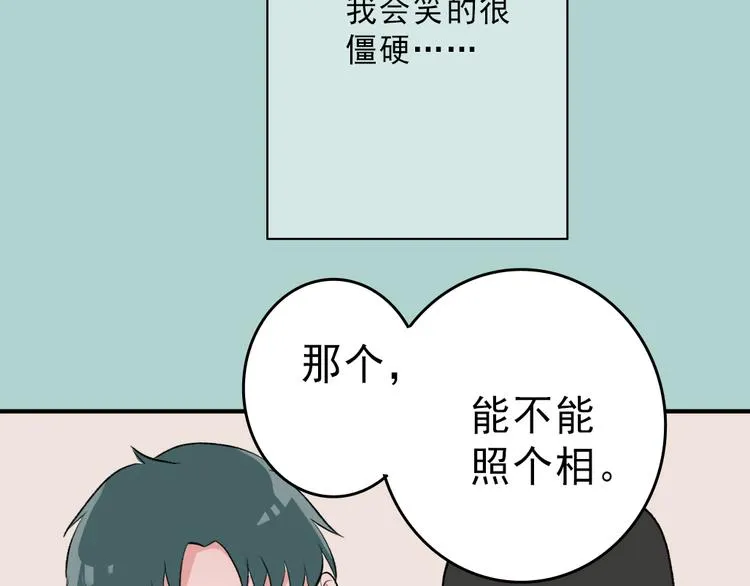 第7话：照相 第71页
