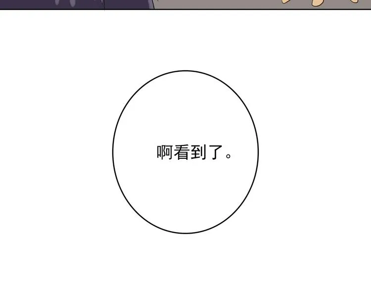 第4话：地铁上 第125页