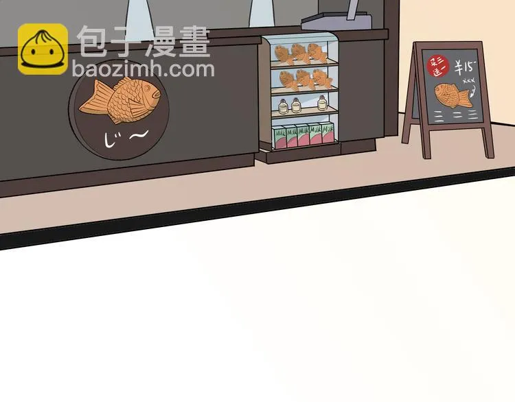 第4话：学长 第2页