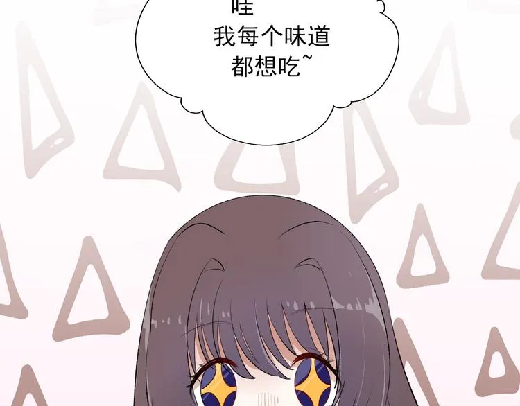 第4话：学长 第4页