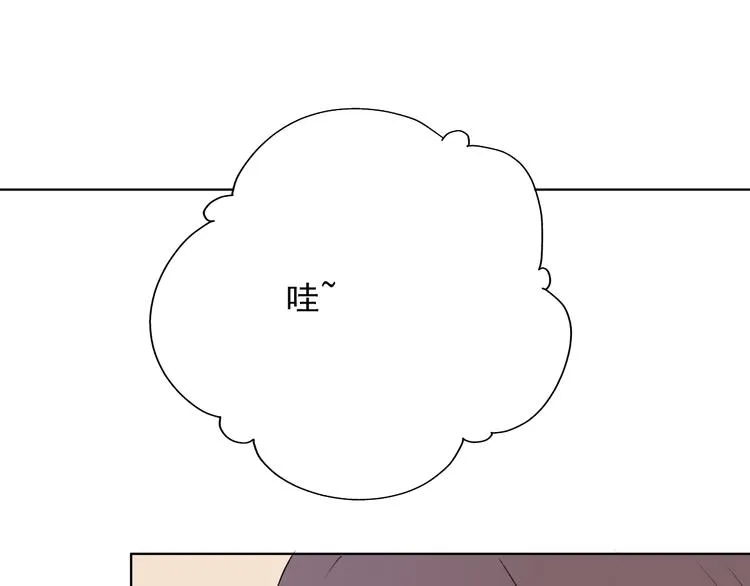 第4话：学长 第23页