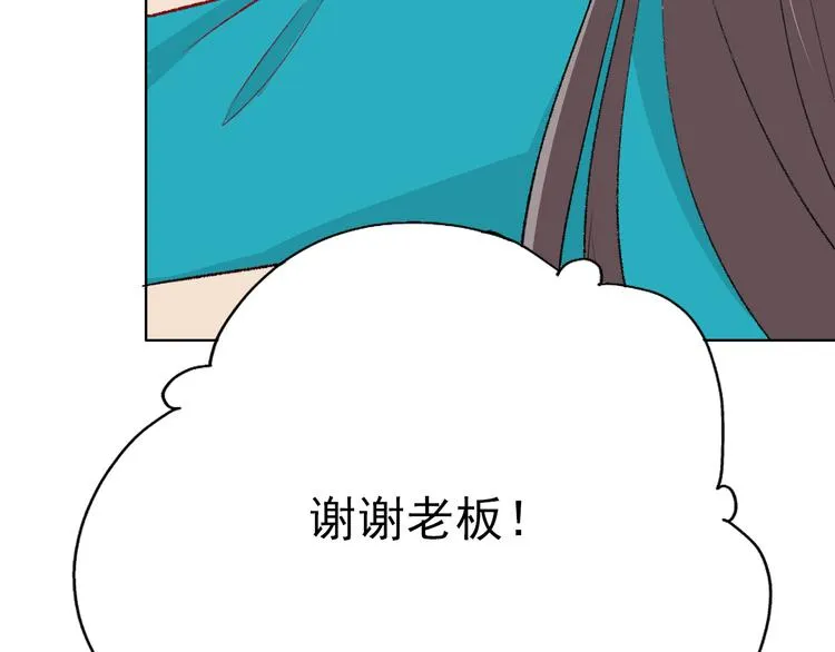 第4话：学长 第25页