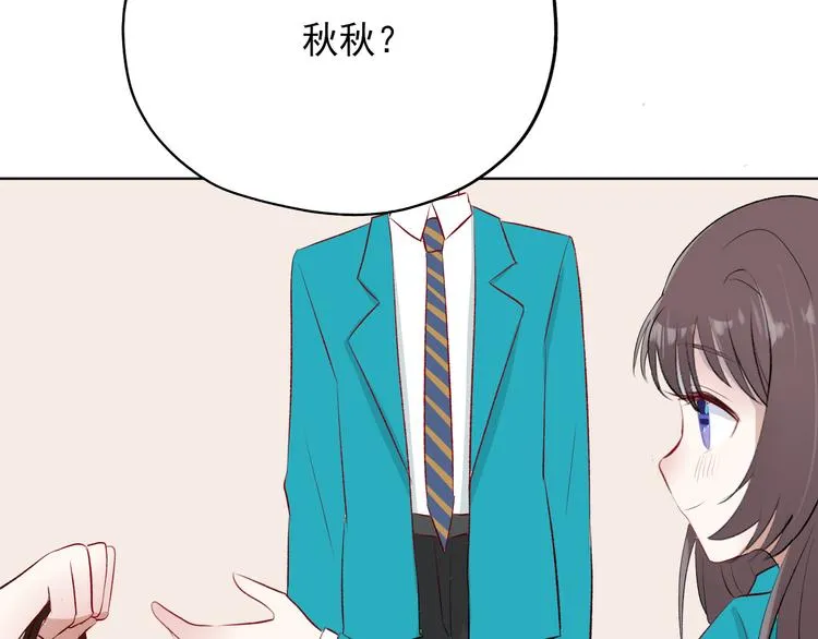 第4话：学长 第27页