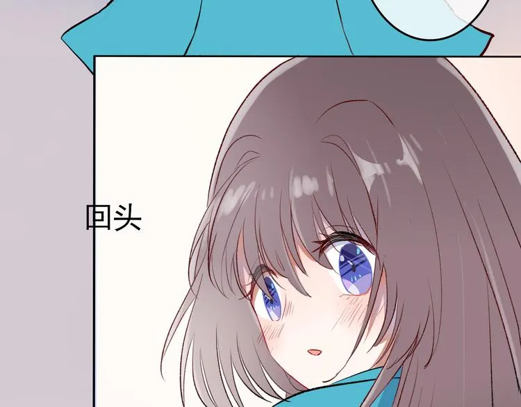 第3话：视线 第8页