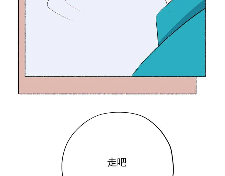 第3话：视线 第24页