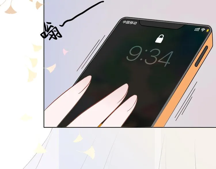 第1话：把我普通的日常还给我 第2页