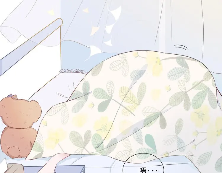 第1话：把我普通的日常还给我 第3页