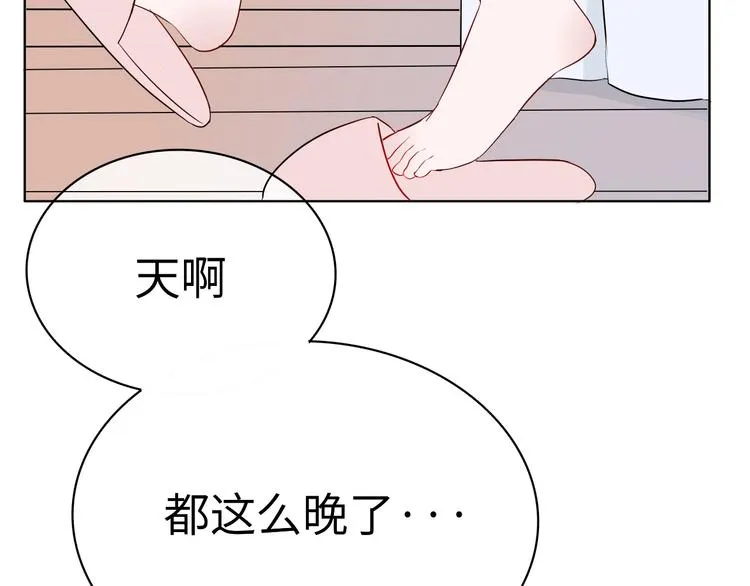 第1话：把我普通的日常还给我 第10页