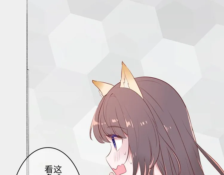 第1话：把我普通的日常还给我 第34页