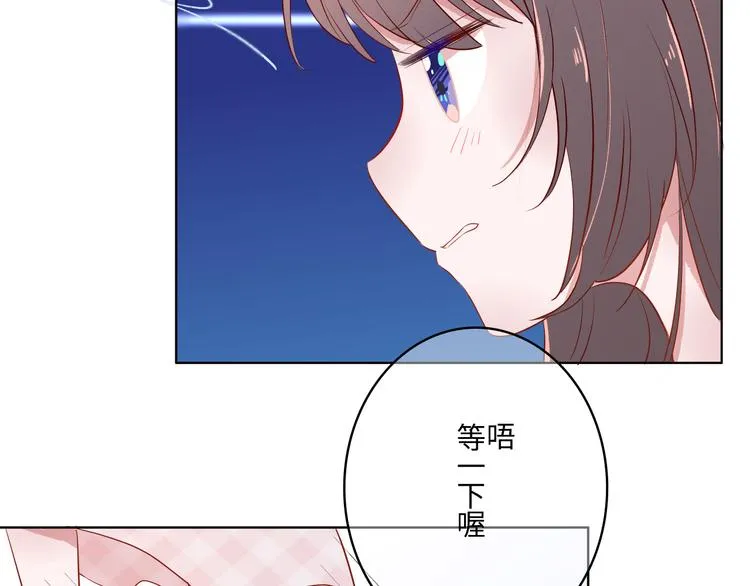 第1话：把我普通的日常还给我 第37页