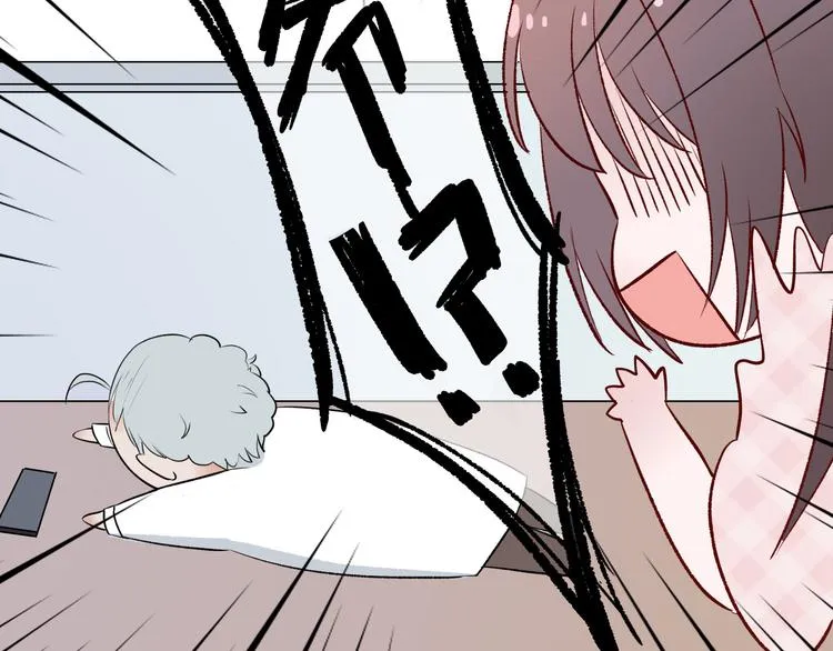第1话：把我普通的日常还给我 第44页