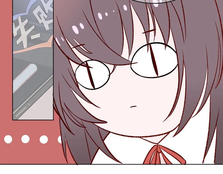 第1话：把我普通的日常还给我 第48页