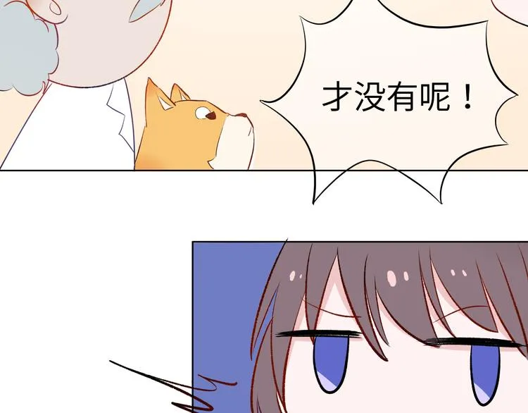 第1话：把我普通的日常还给我 第62页