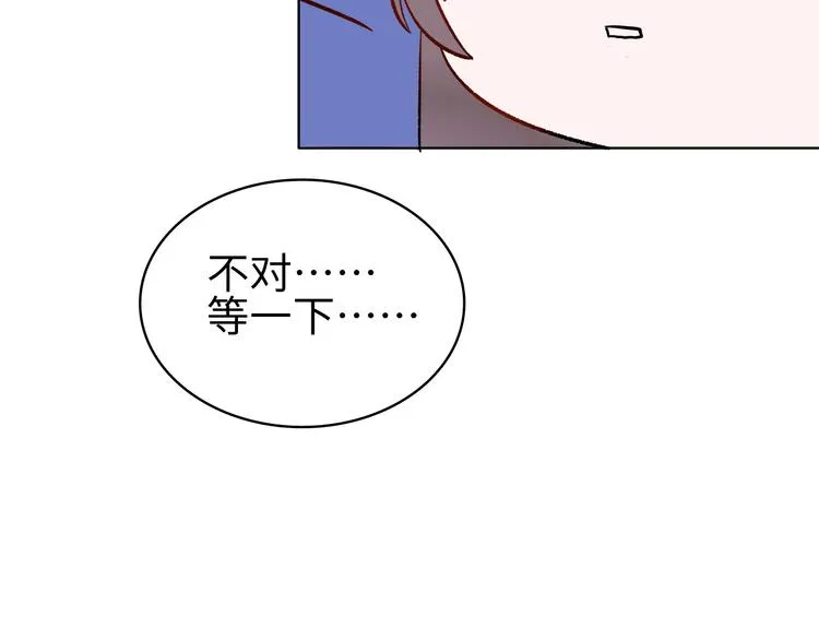 第1话：把我普通的日常还给我 第63页