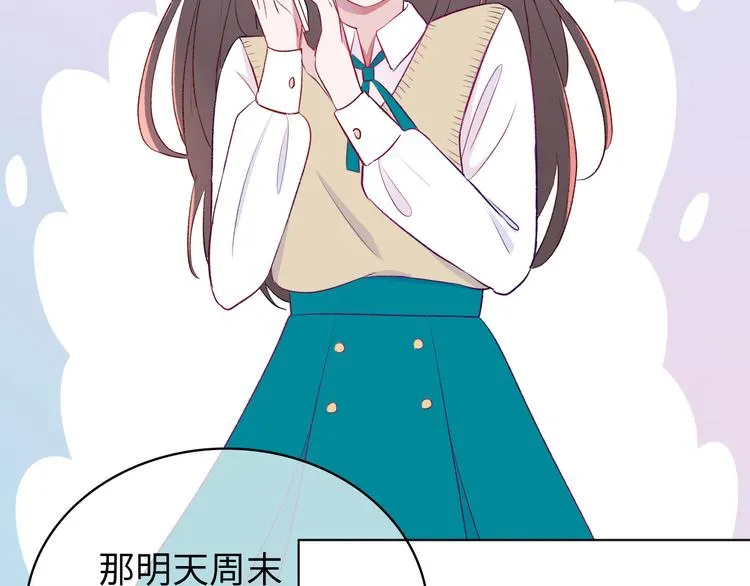 第1话：把我普通的日常还给我 第65页