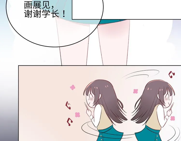 第1话：把我普通的日常还给我 第66页