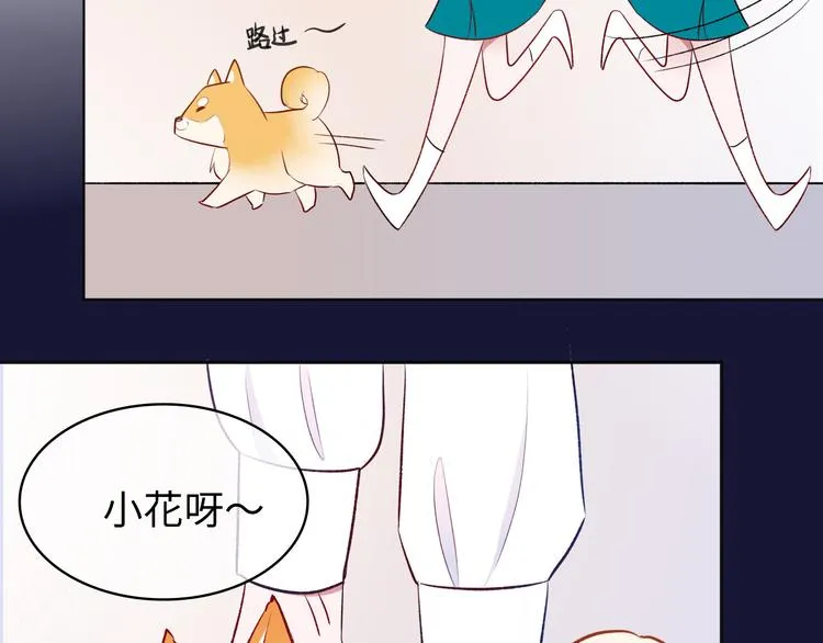 第1话：把我普通的日常还给我 第67页