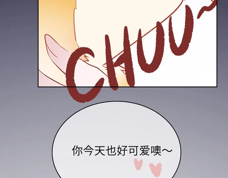 第1话：把我普通的日常还给我 第70页